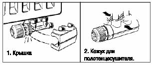 Радиаторные терморегуляторы Данфосс Danfoss